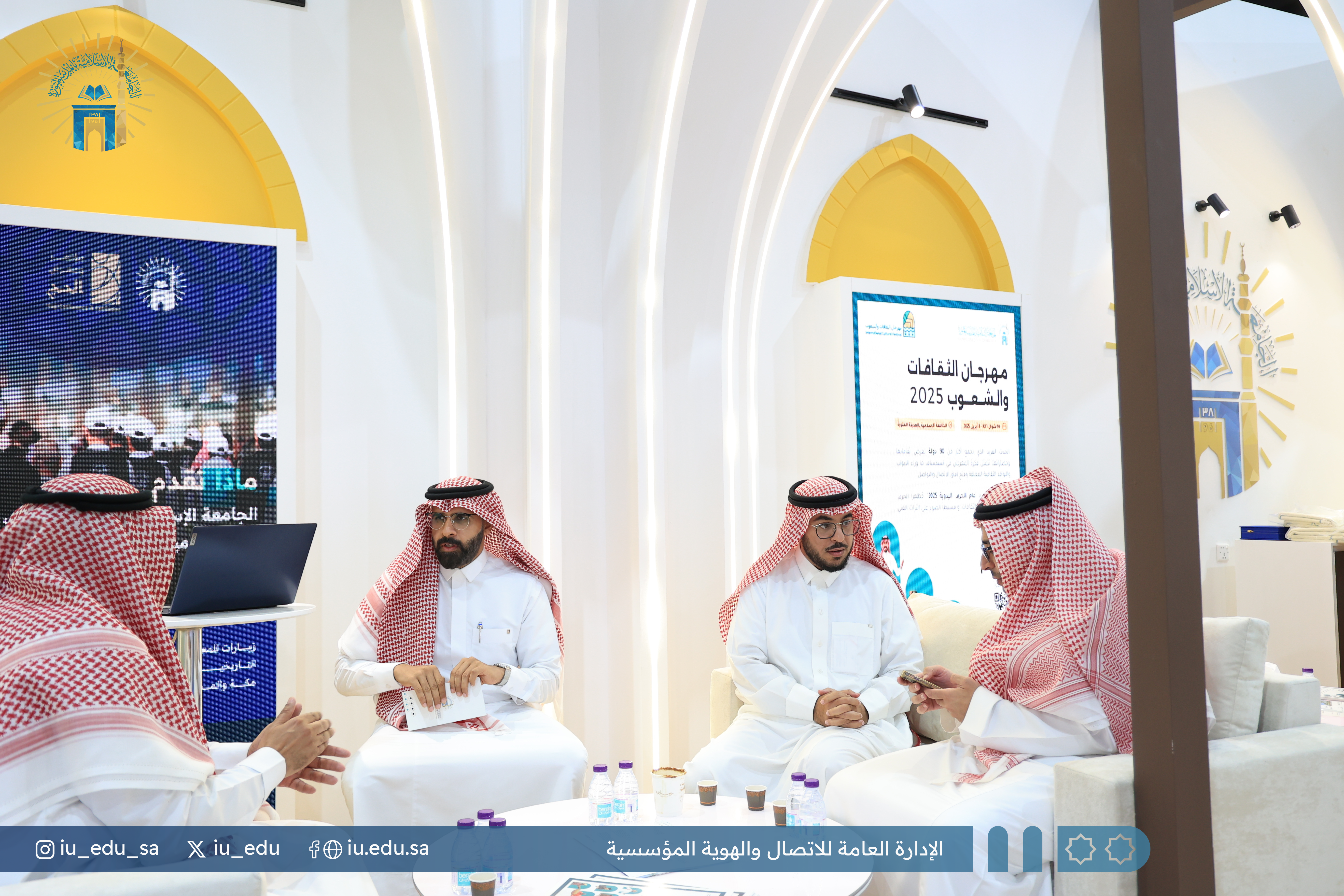 الجامعة الإسلامية تشارك في مؤتمر ومعرض الحج بنسخته الرابعة تحت شعار:" الطريق إلى النسك"